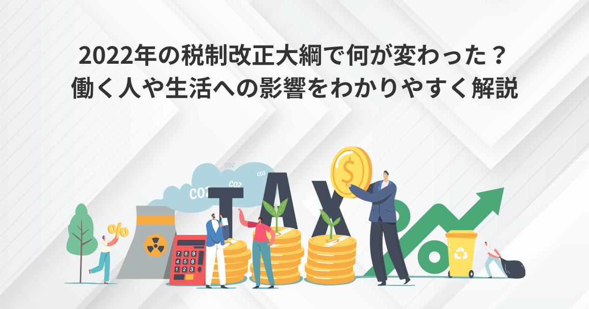 消費税減税ニッポン復活論 (ポプラ新書 230) | 藤井聡, 森井
